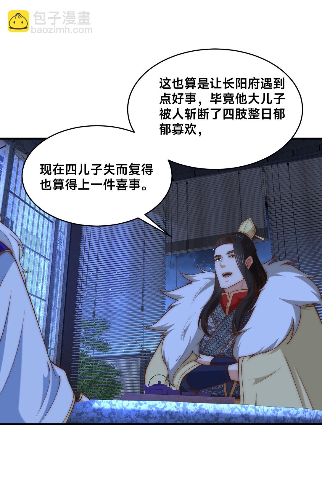 183 故人重逢-第183话