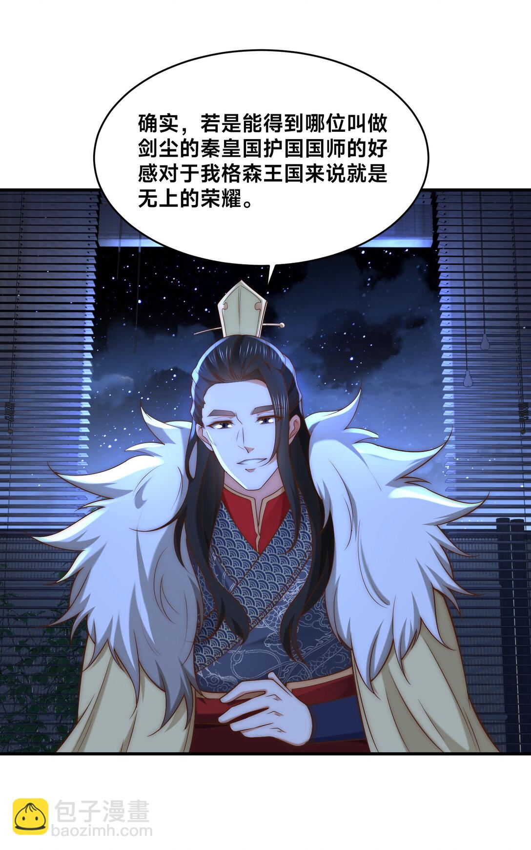 183 故人重逢-第183话