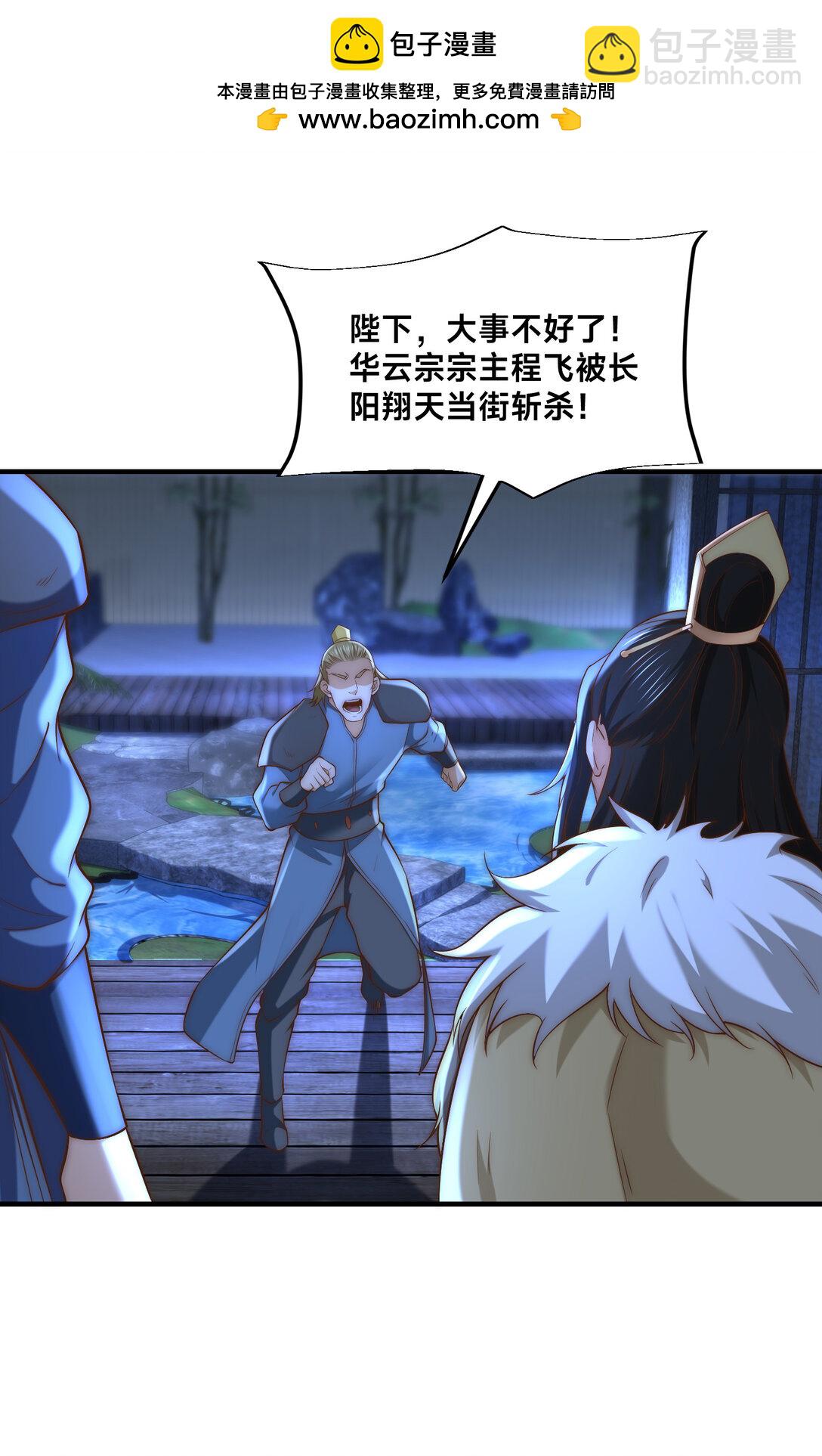 183 故人重逢-第183话
