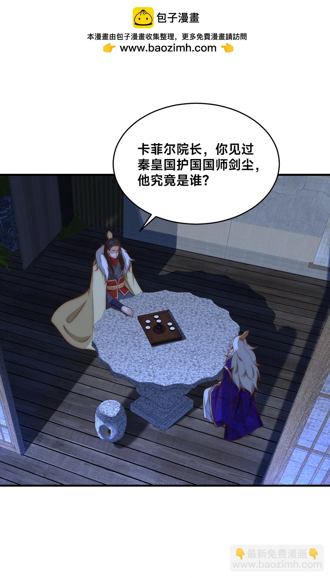 183 故人重逢-第183话