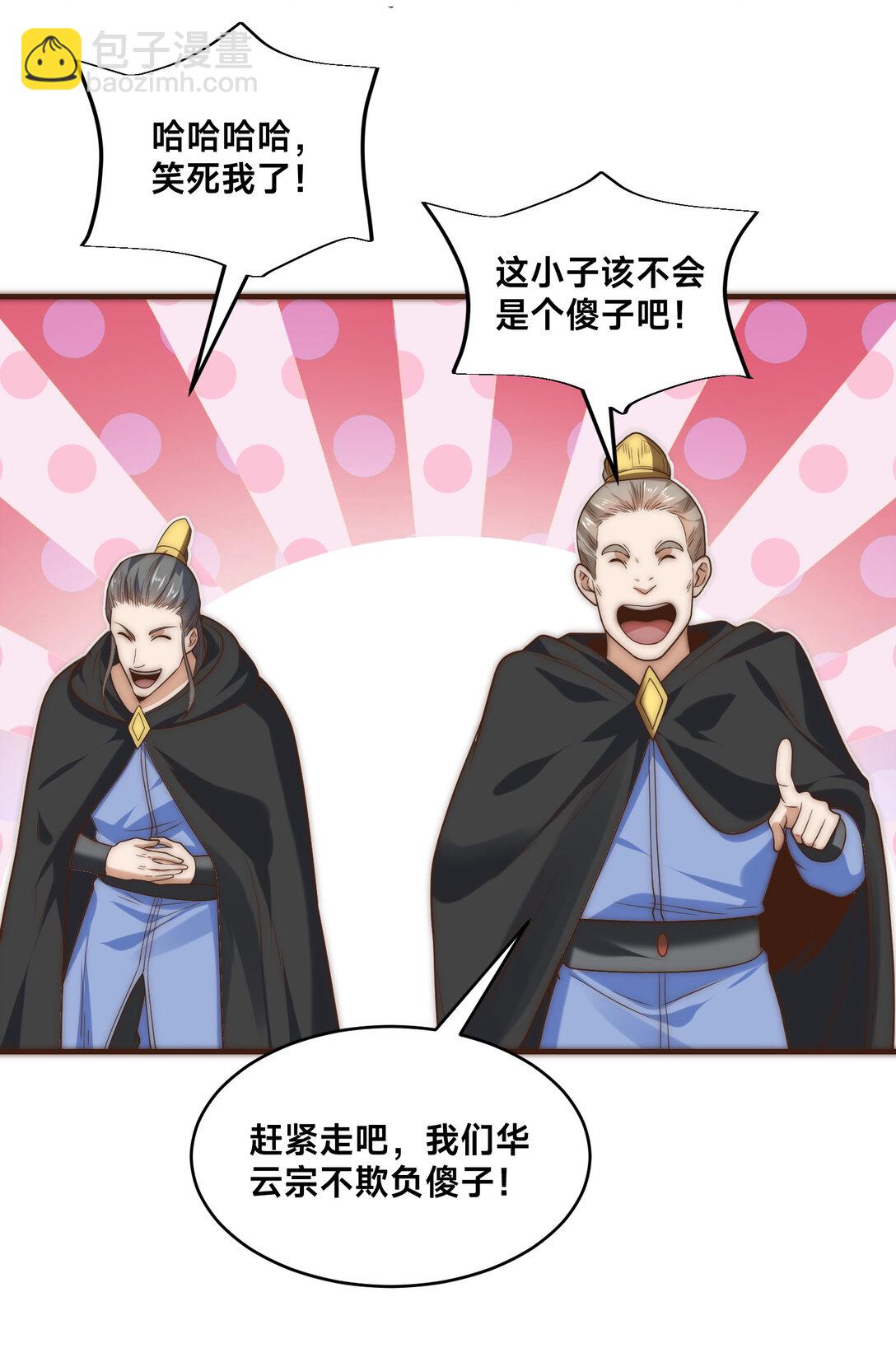 183 故人重逢-第183话