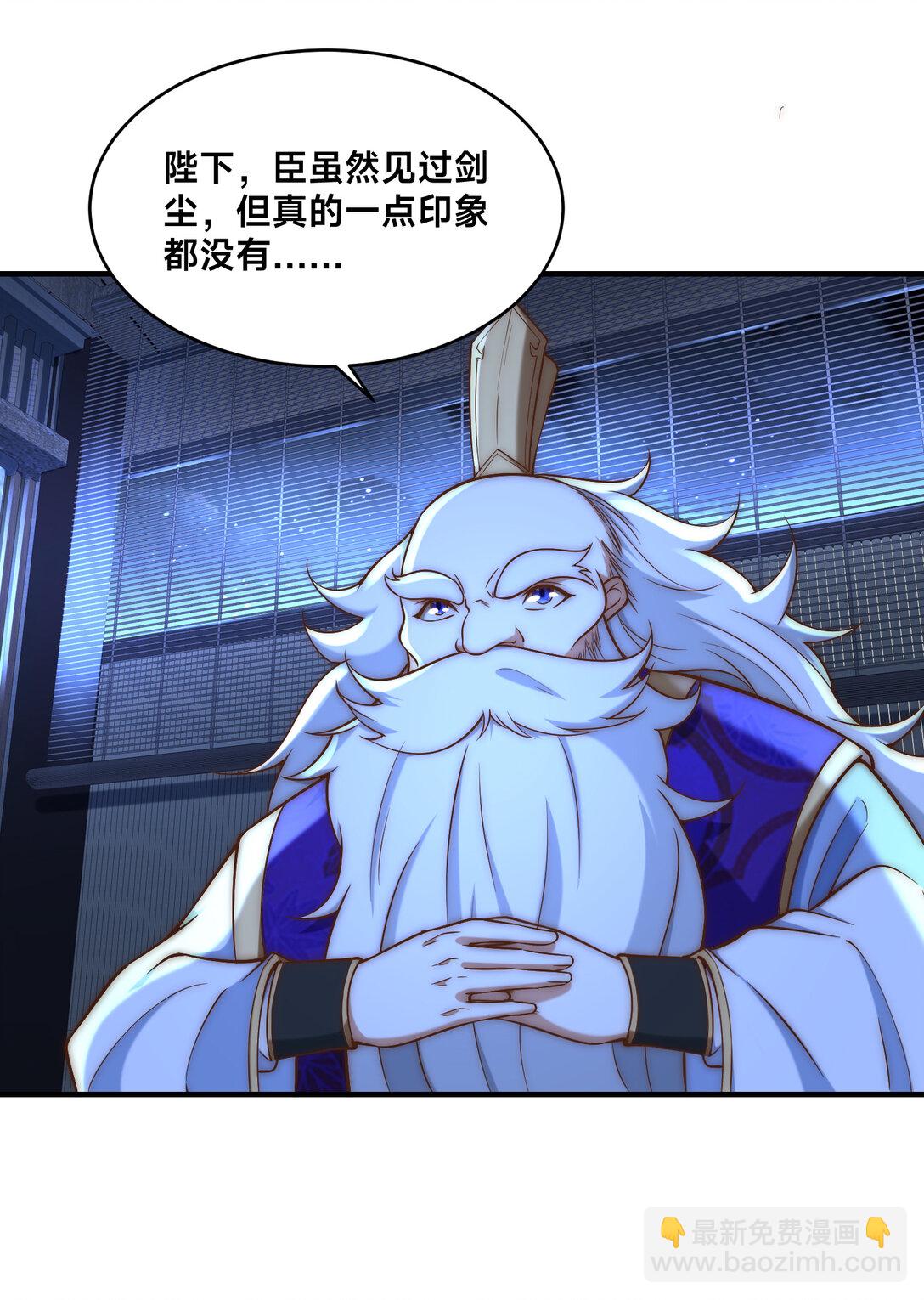 183 故人重逢-第183话