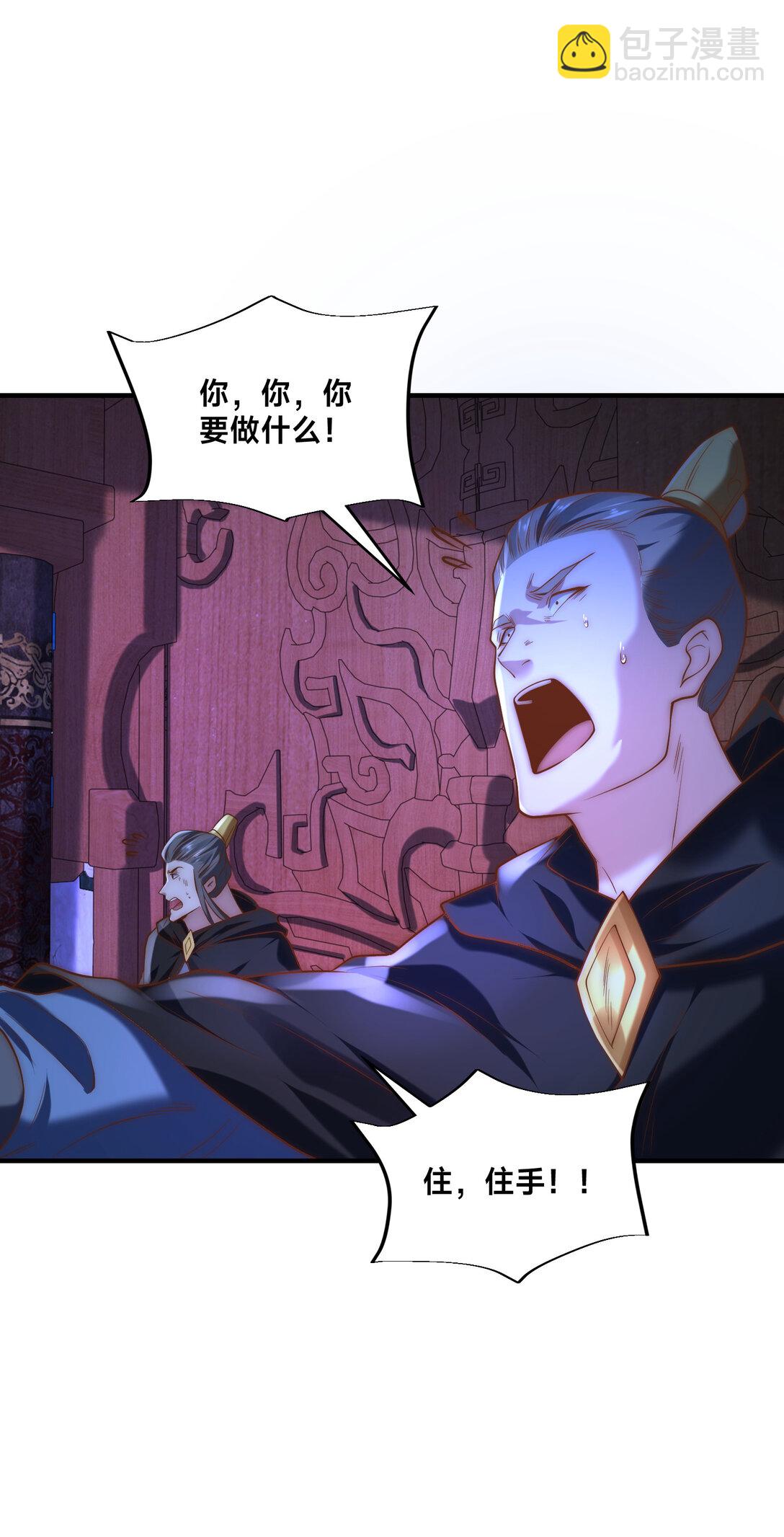 183 故人重逢-第183话