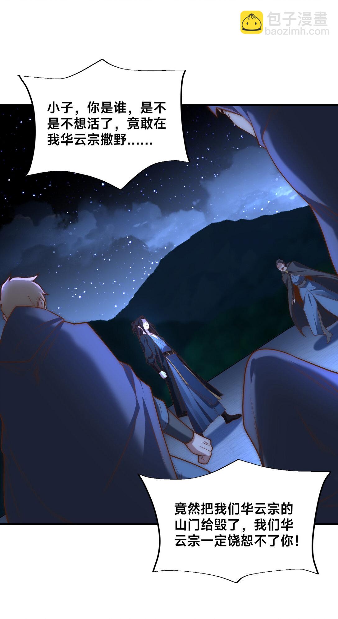 183 故人重逢-第183话