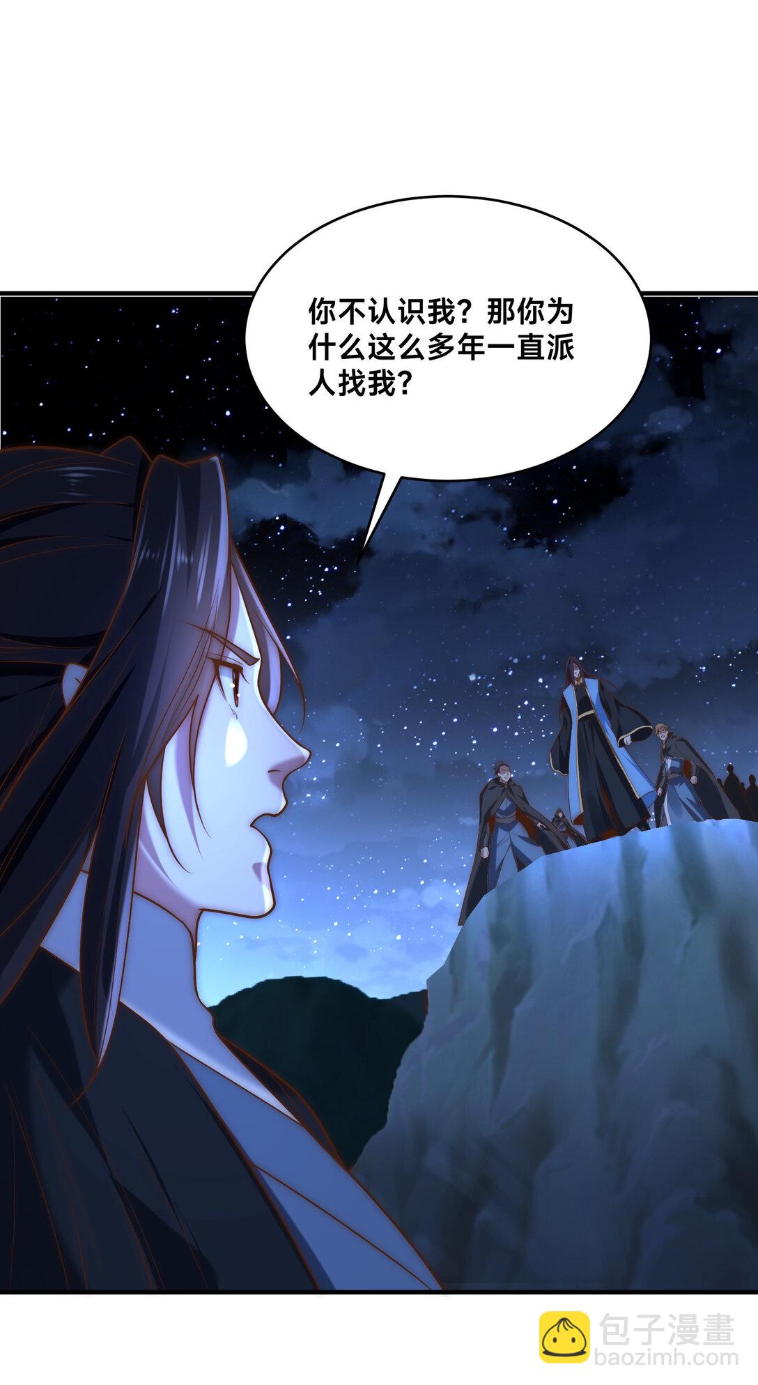 183 故人重逢-第183话