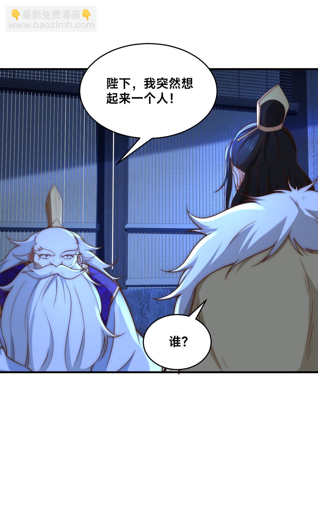 183 故人重逢-第183话