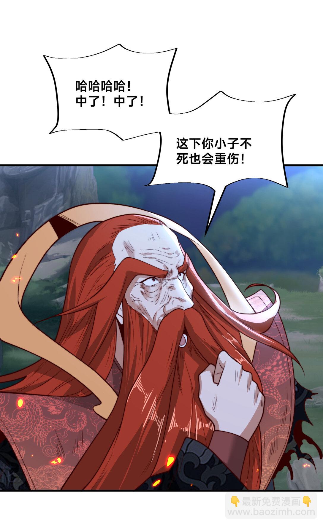 185 华云宗灭-第185话