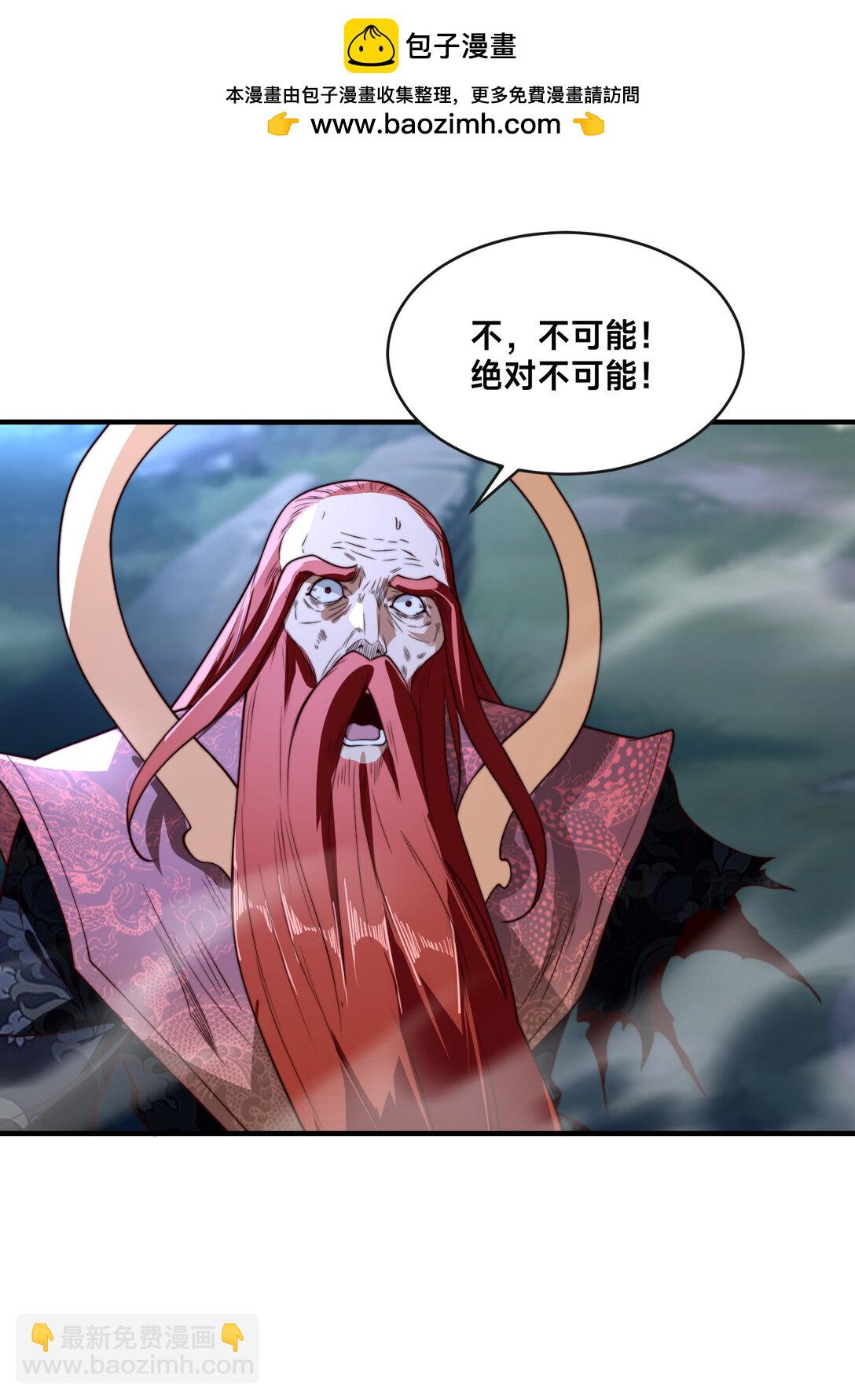 185 华云宗灭-第185话