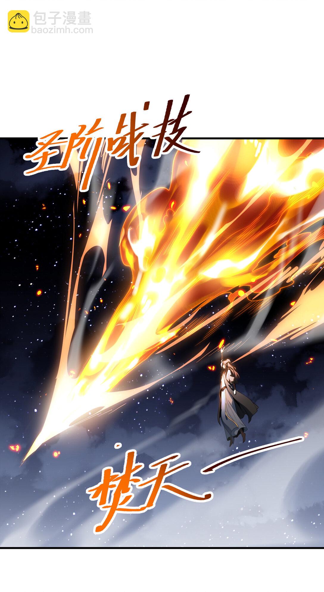 185 华云宗灭-第185话