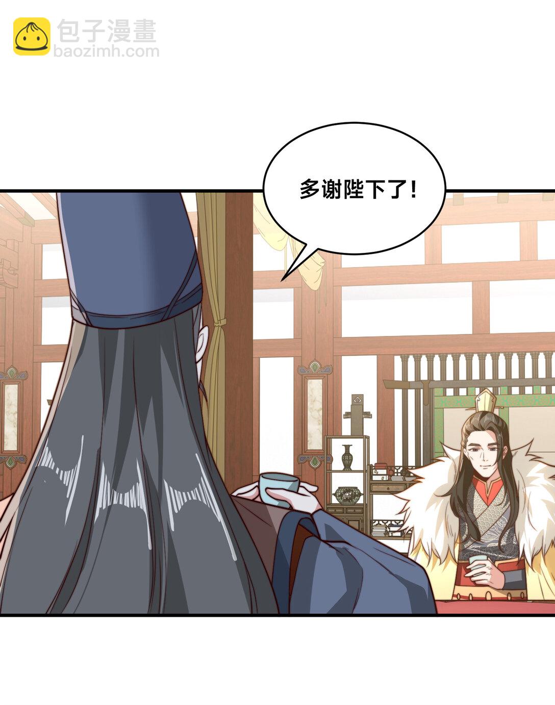 185 华云宗灭-第185话