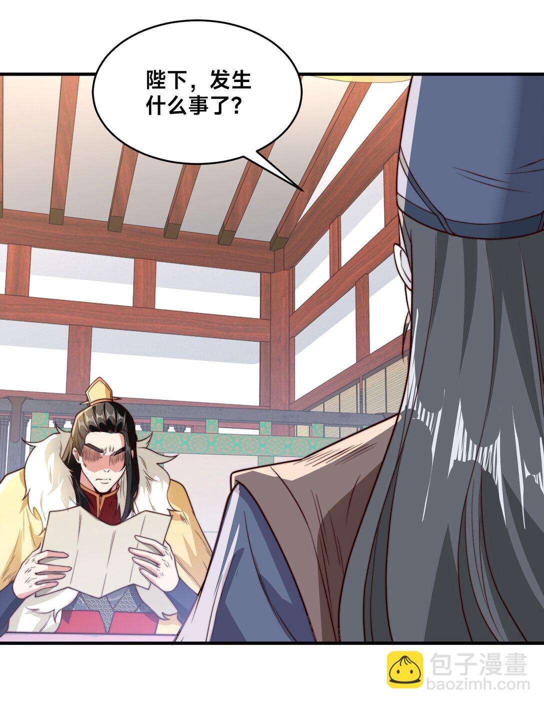 185 华云宗灭-第185话