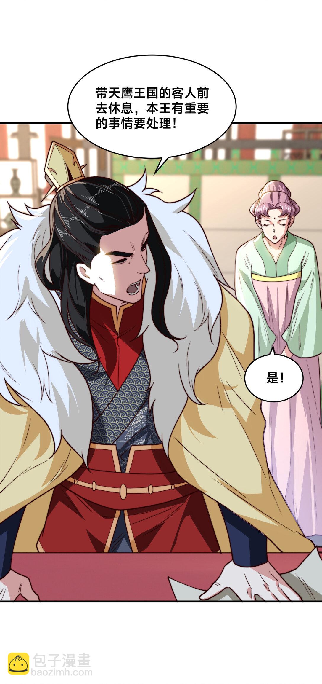 185 华云宗灭-第185话
