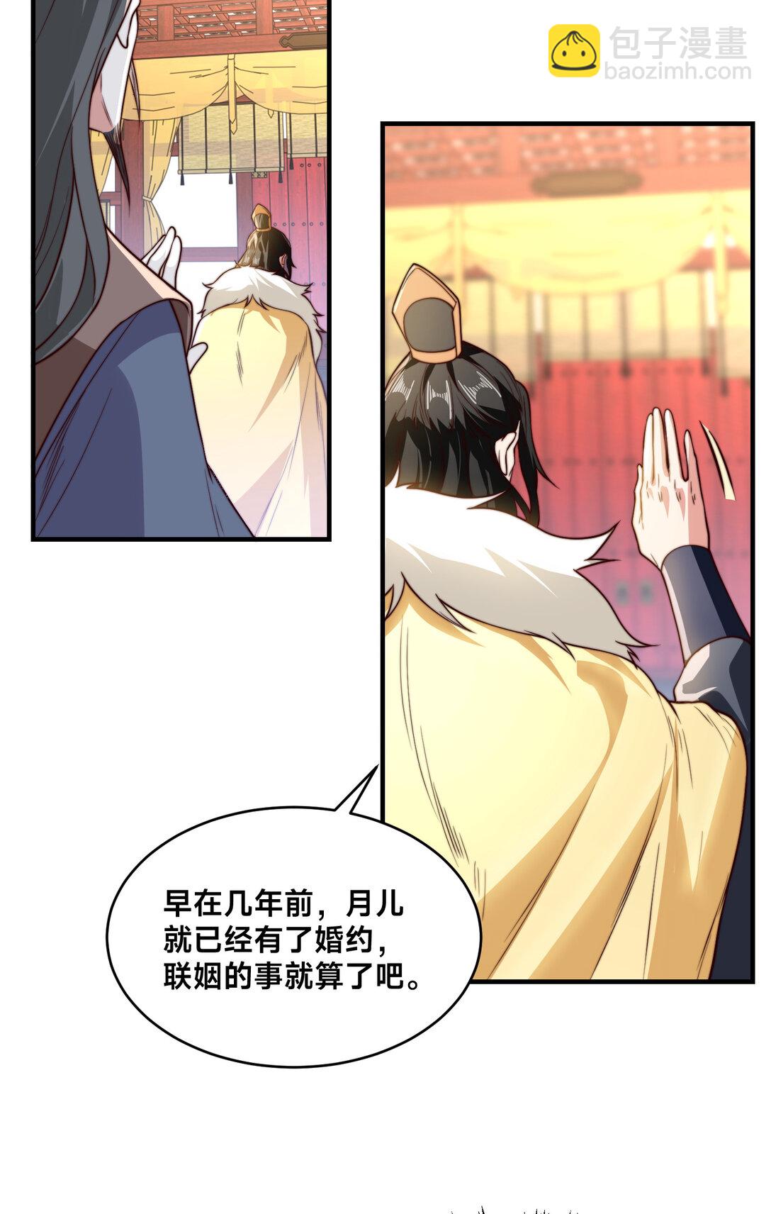 185 华云宗灭-第185话