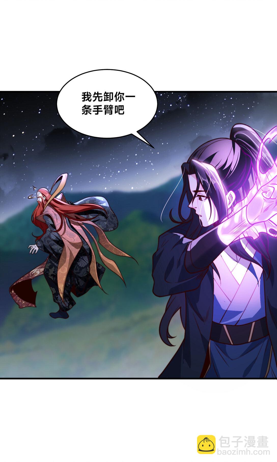 185 华云宗灭-第185话
