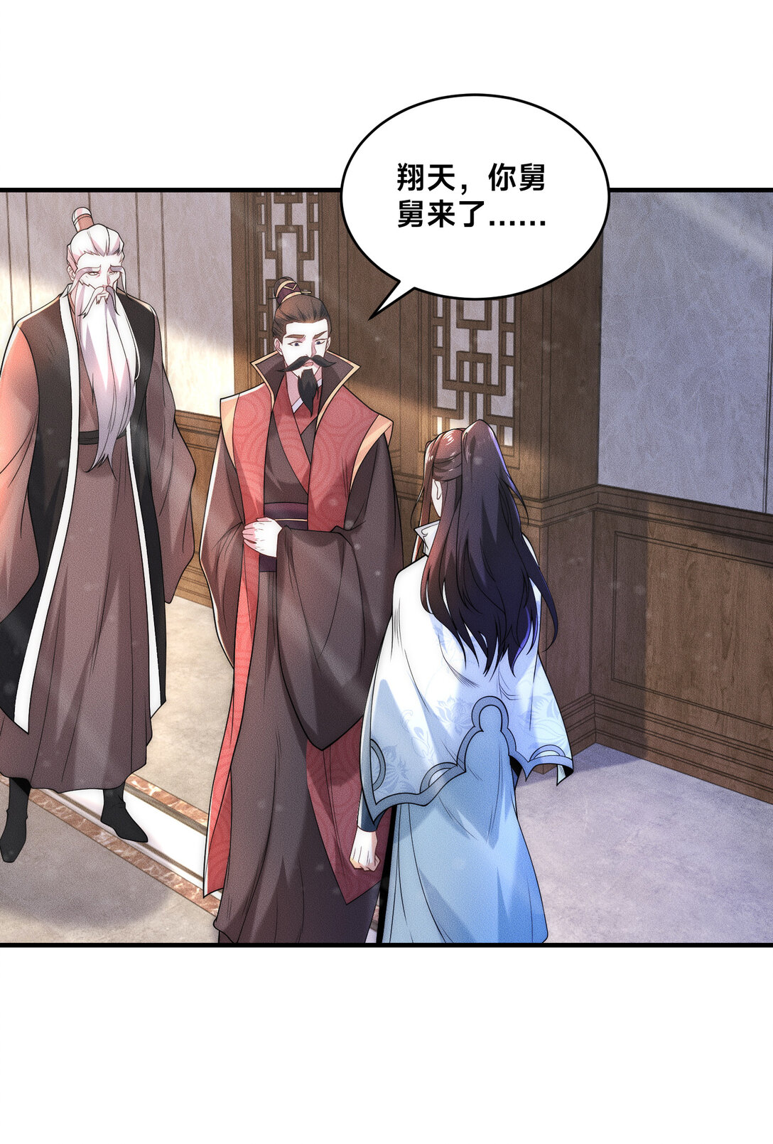 187 舅舅碧刀的恳求-第187话
