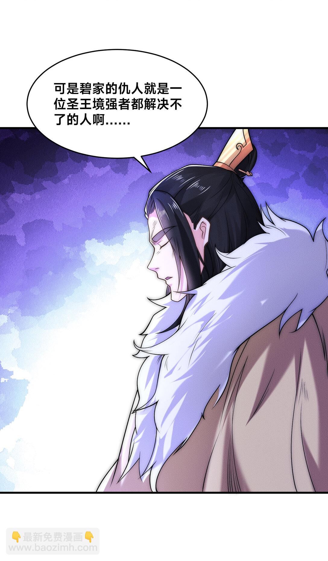 187 舅舅碧刀的恳求-第187话