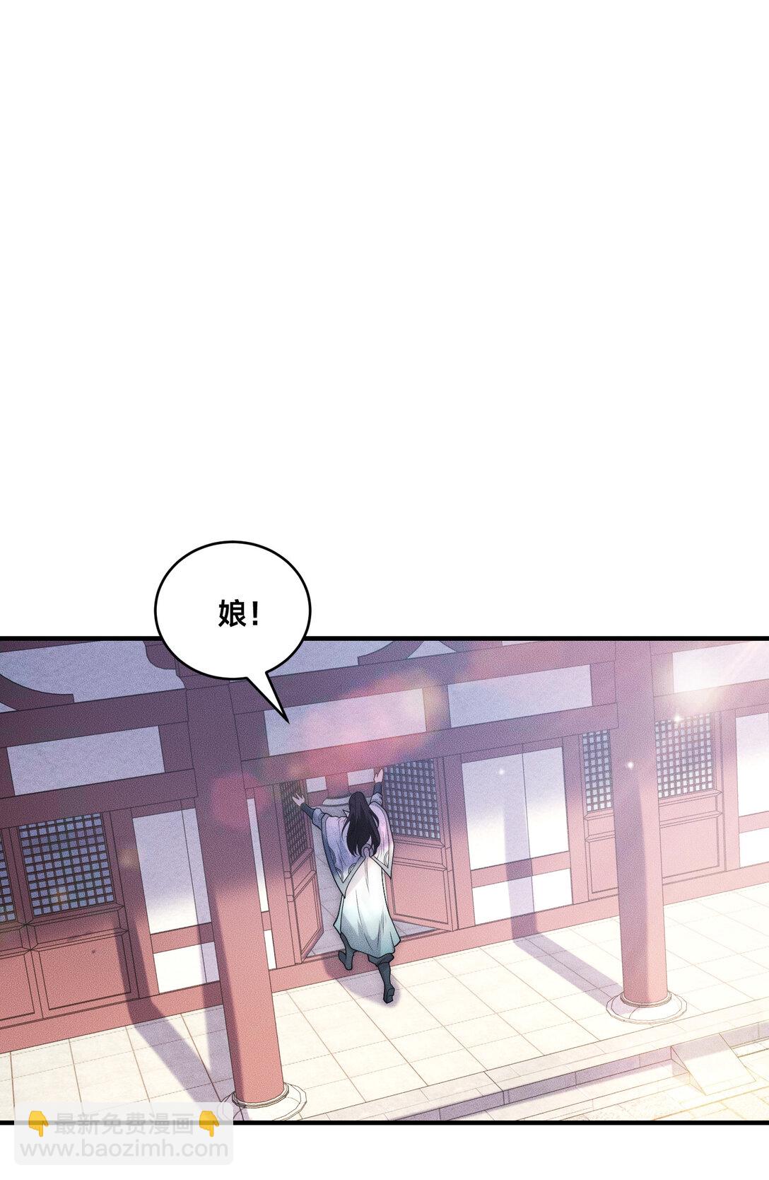 187 舅舅碧刀的恳求-第187话