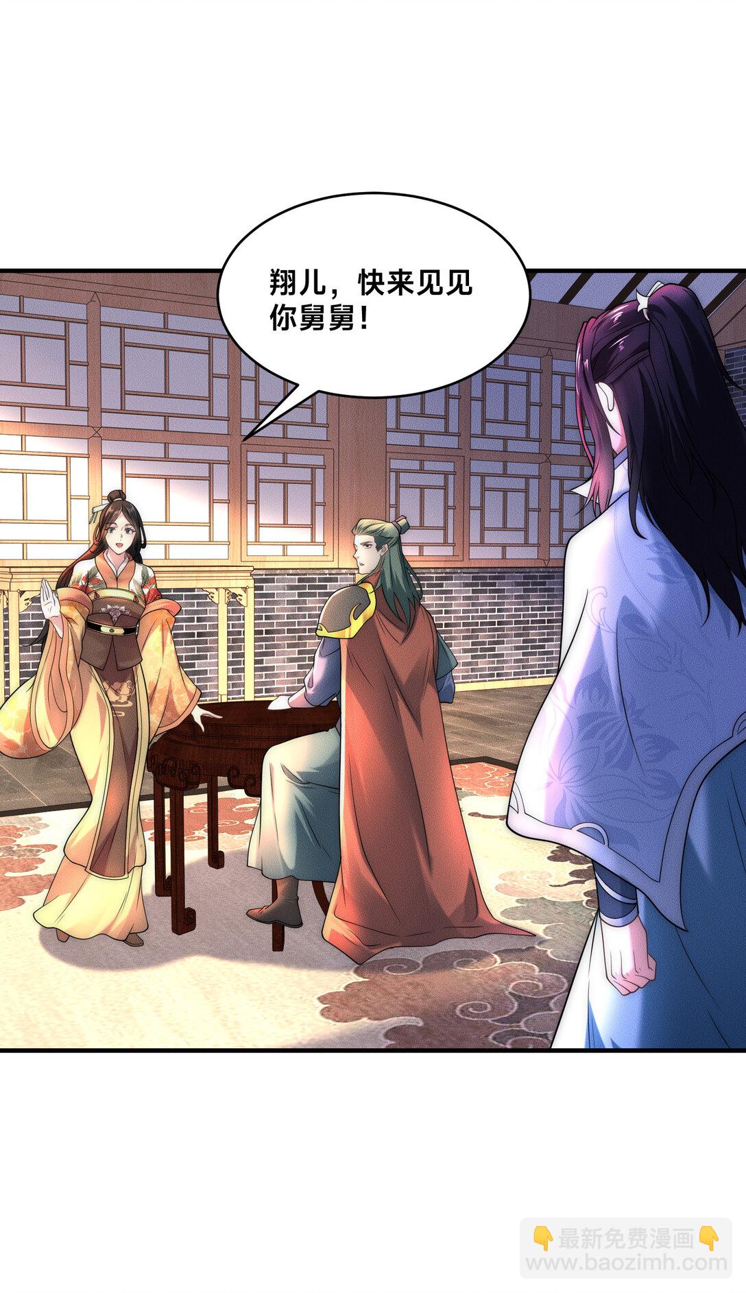 187 舅舅碧刀的恳求-第187话