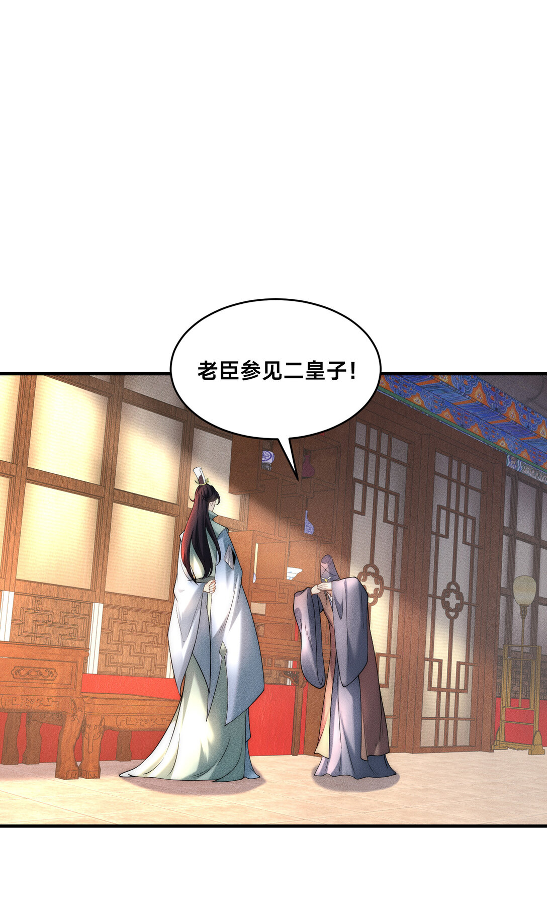 187 舅舅碧刀的恳求-第187话