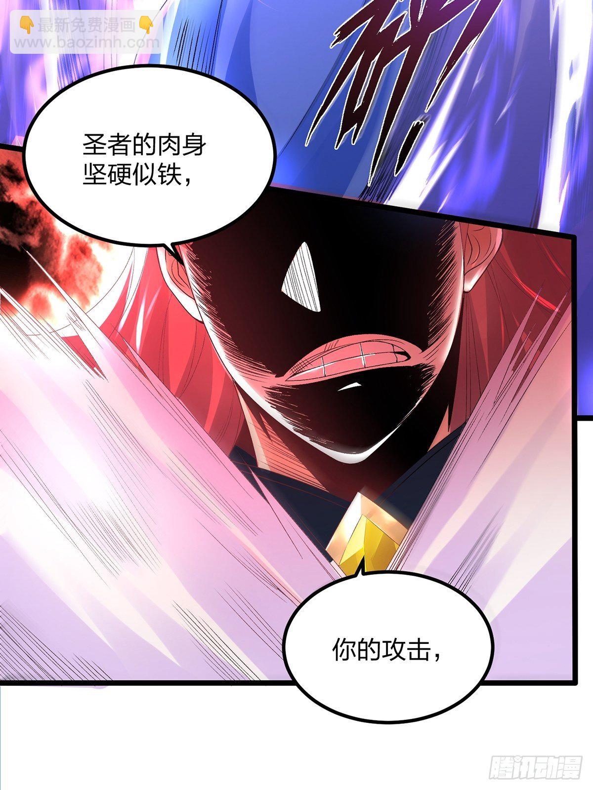 19、剑破云-第19话