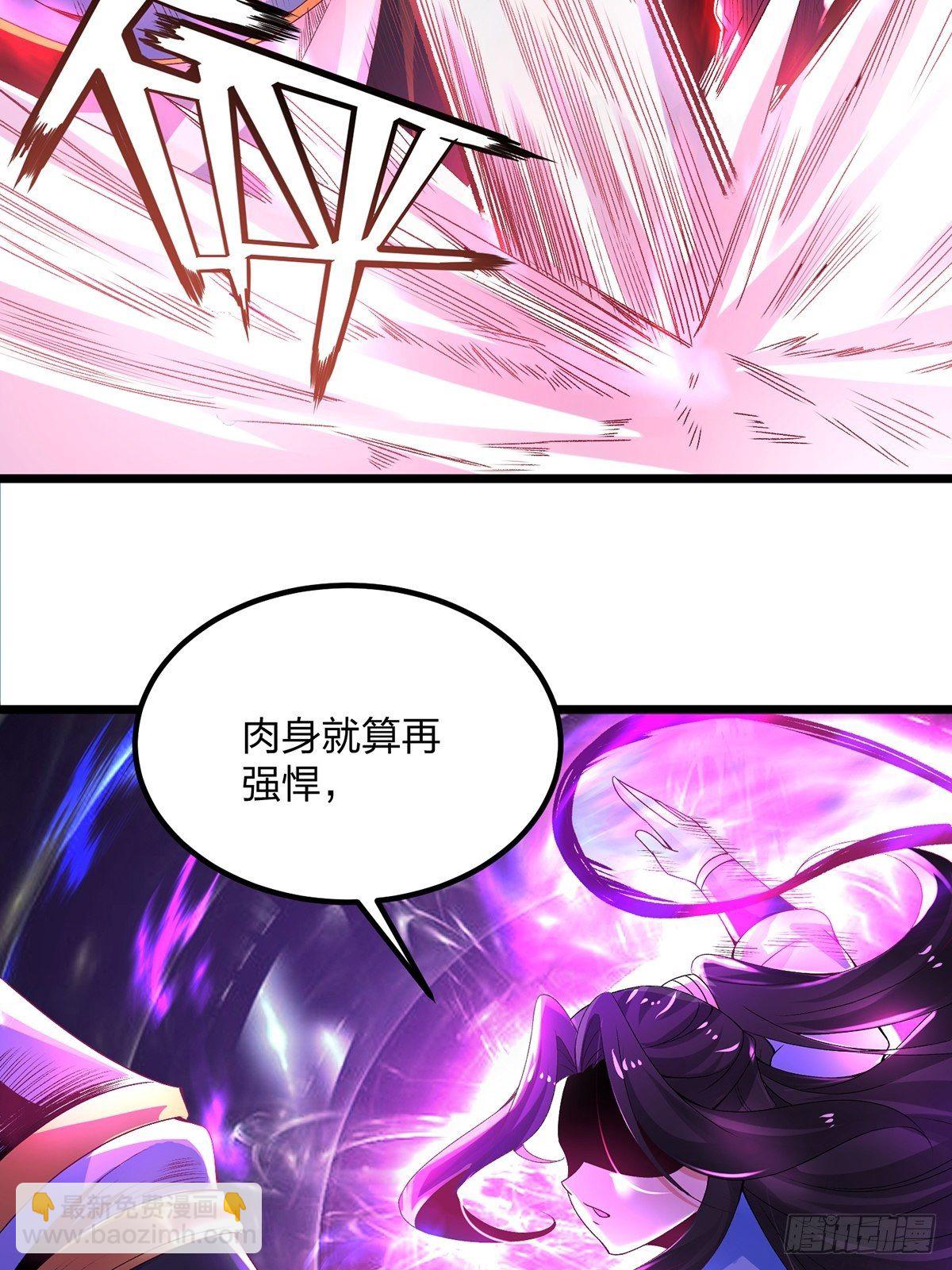 19、剑破云-第19话