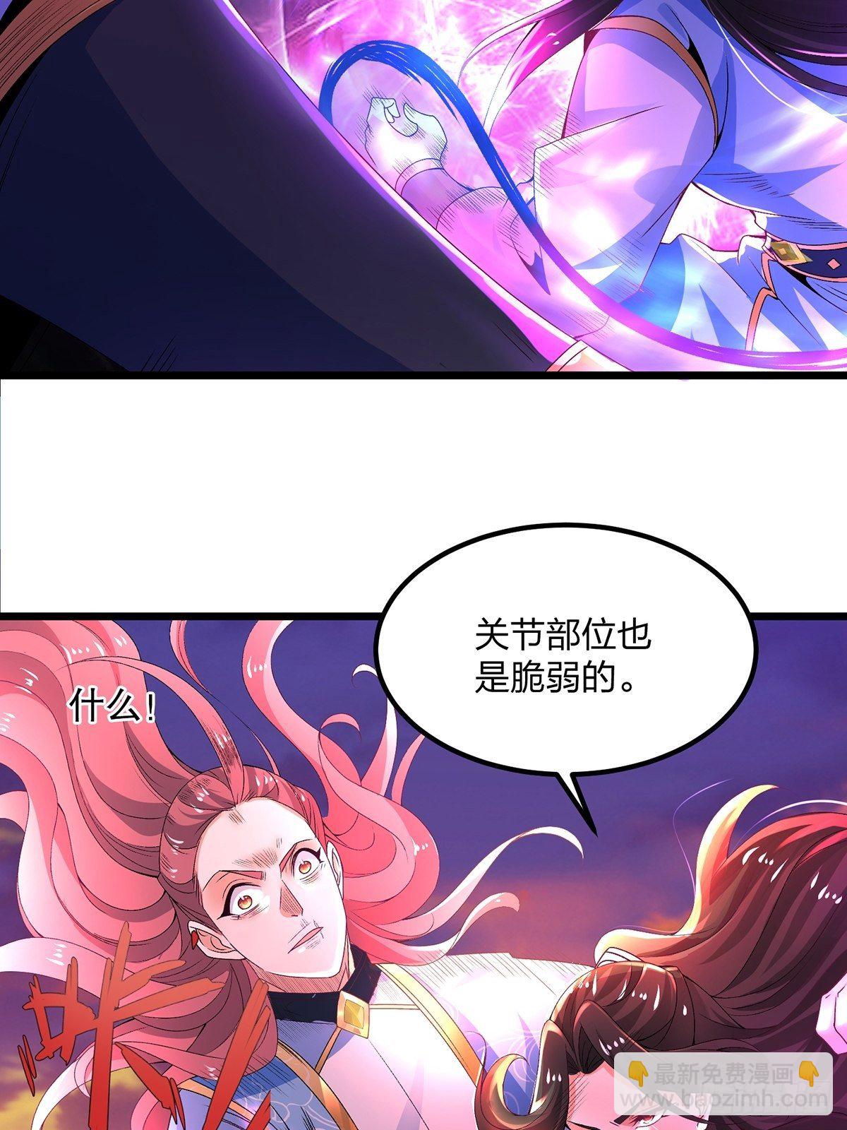 19、剑破云-第19话