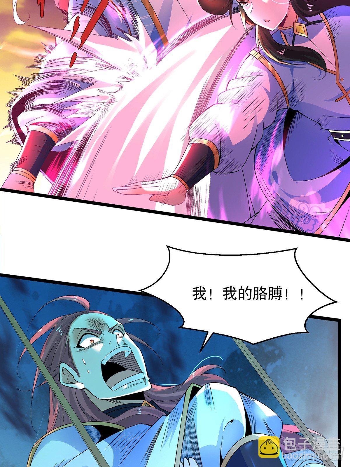 19、剑破云-第19话