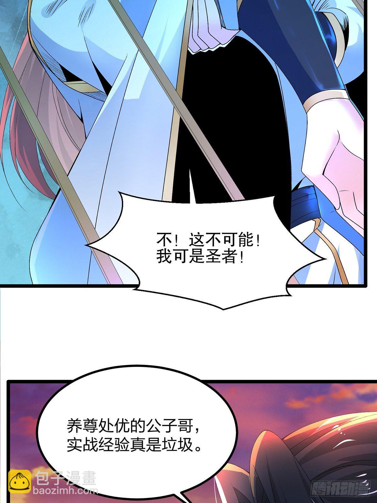 19、剑破云-第19话