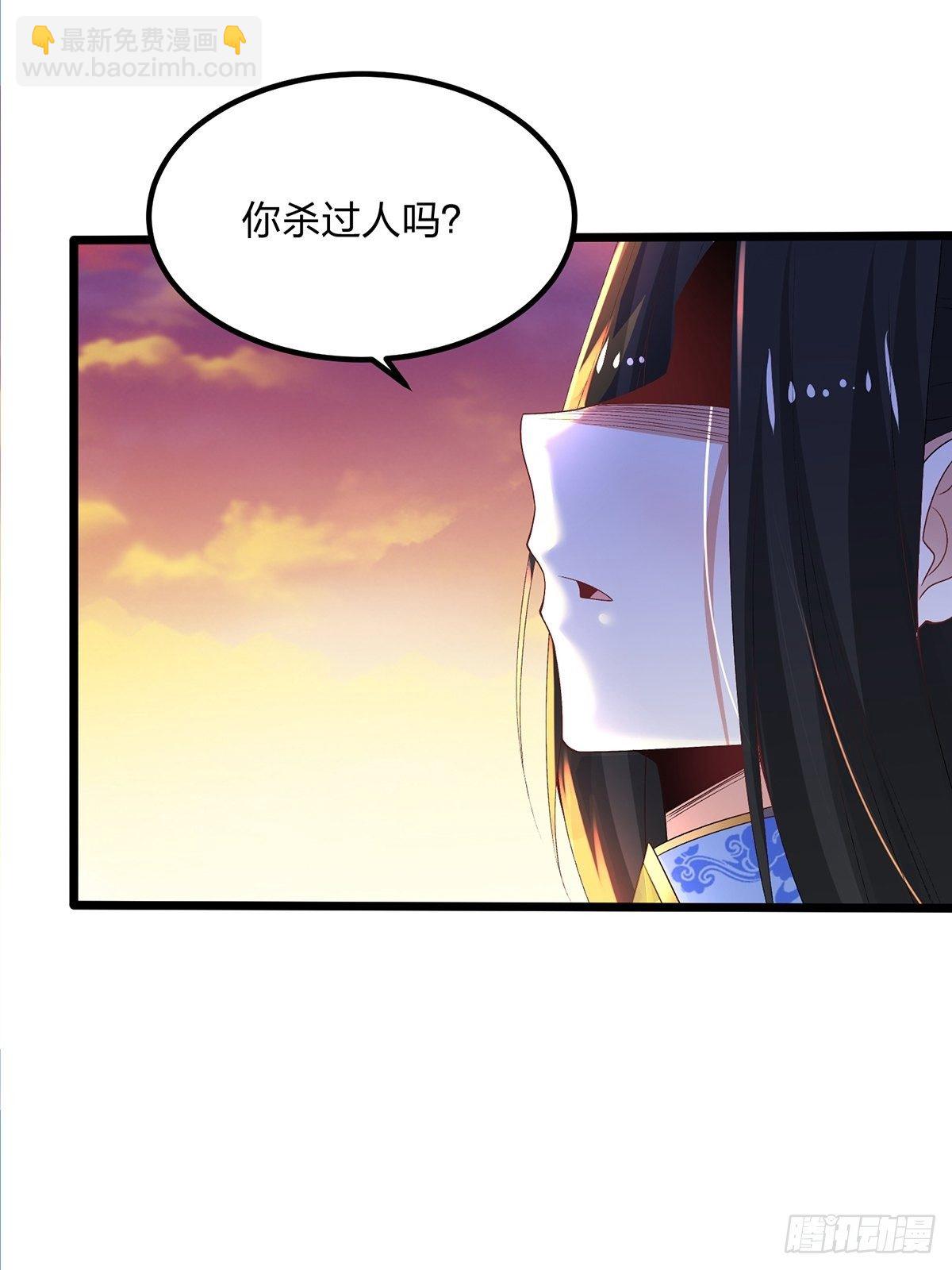 19、剑破云-第19话