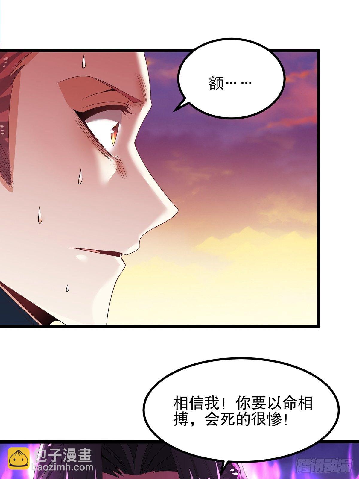 19、剑破云-第19话