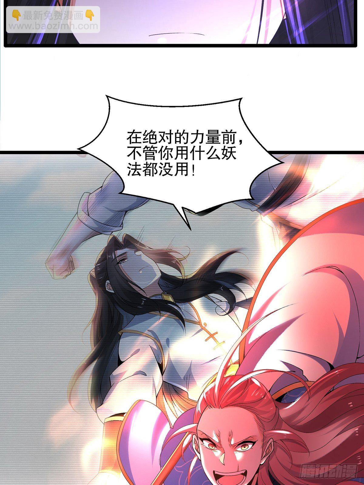19、剑破云-第19话