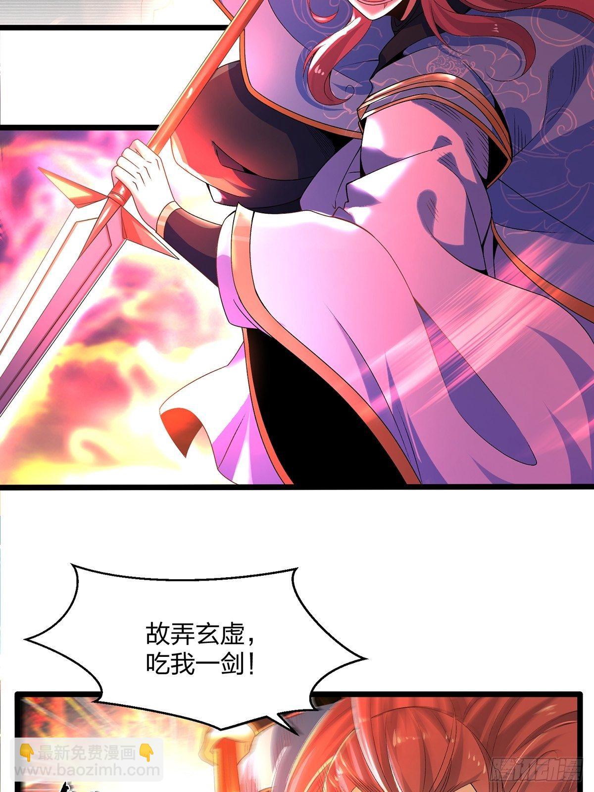 19、剑破云-第19话