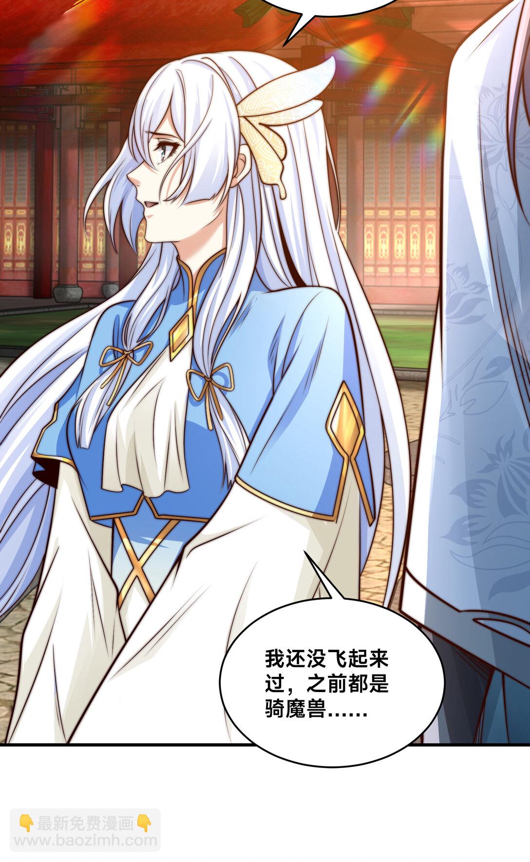 189 自找没趣-第189话