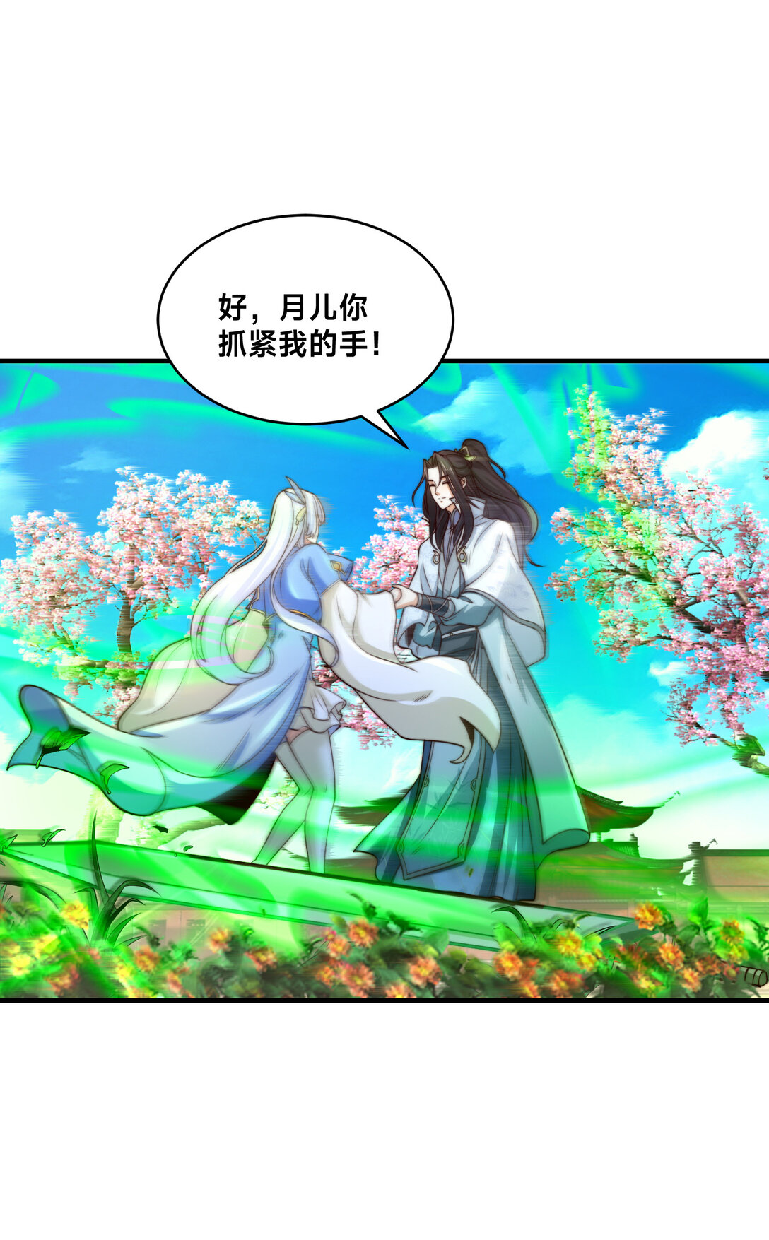 189 自找没趣-第189话