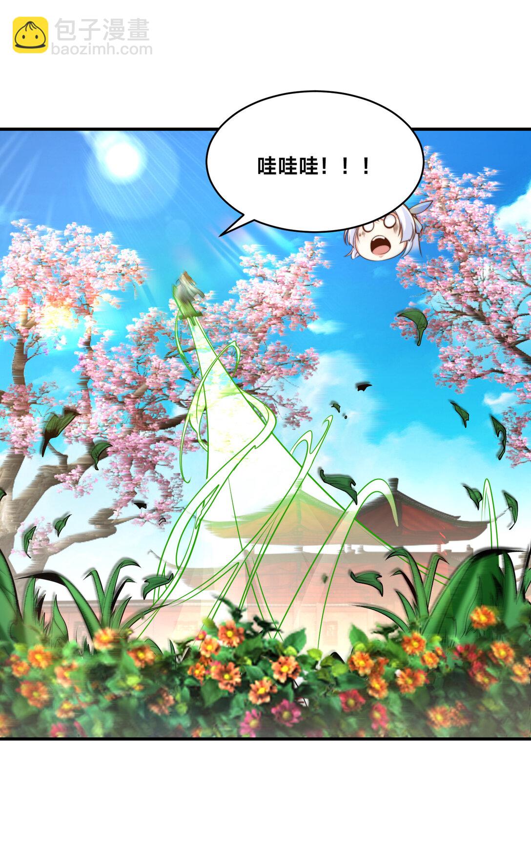 189 自找没趣-第189话