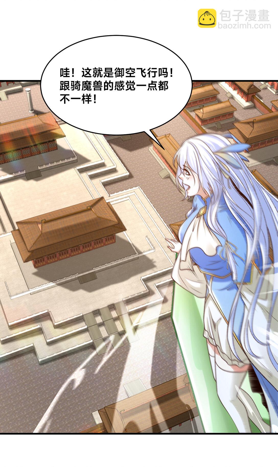 189 自找没趣-第189话
