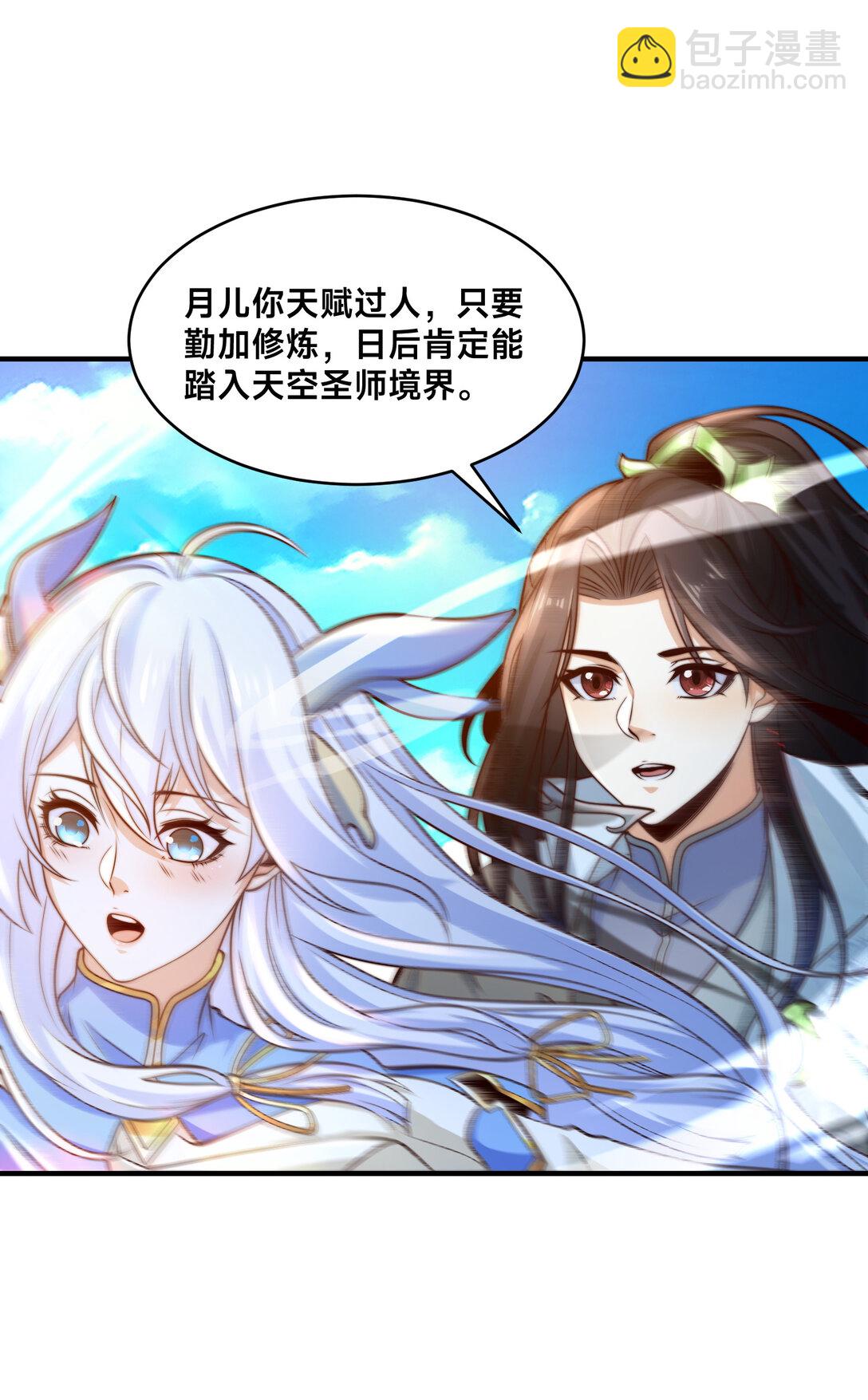 189 自找没趣-第189话