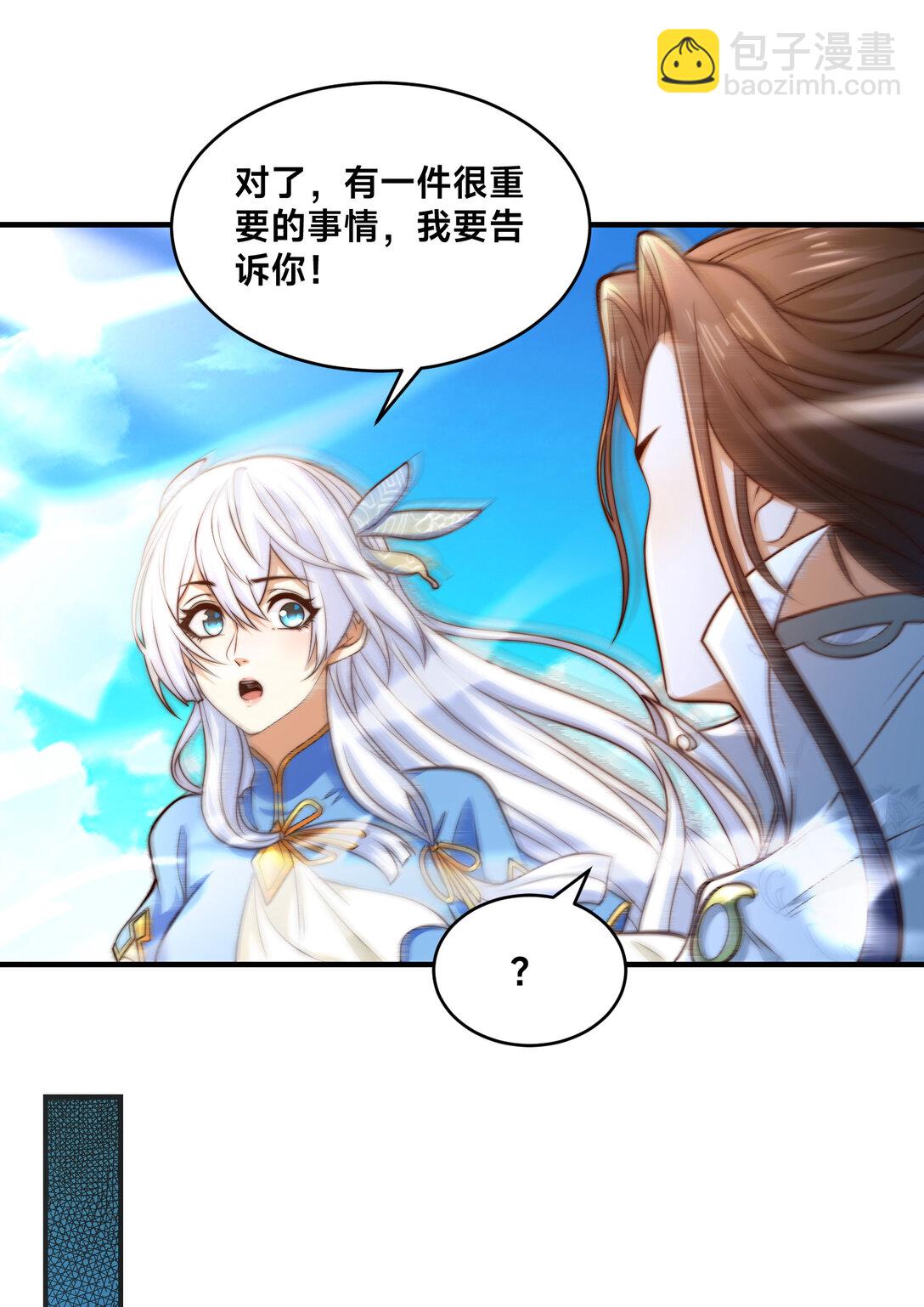 189 自找没趣-第189话
