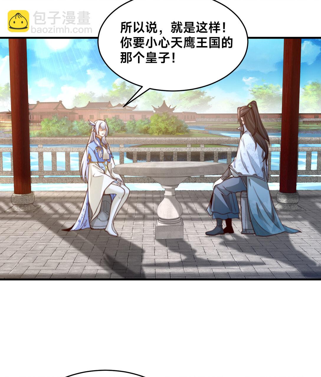 189 自找没趣-第189话