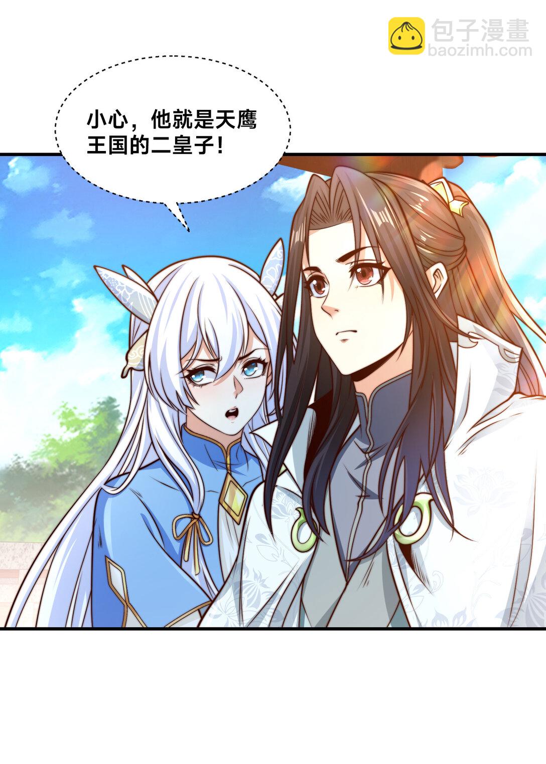 189 自找没趣-第189话