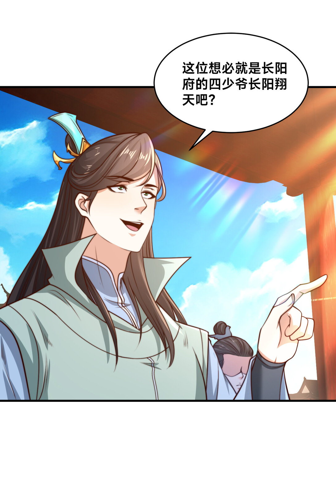 189 自找没趣-第189话