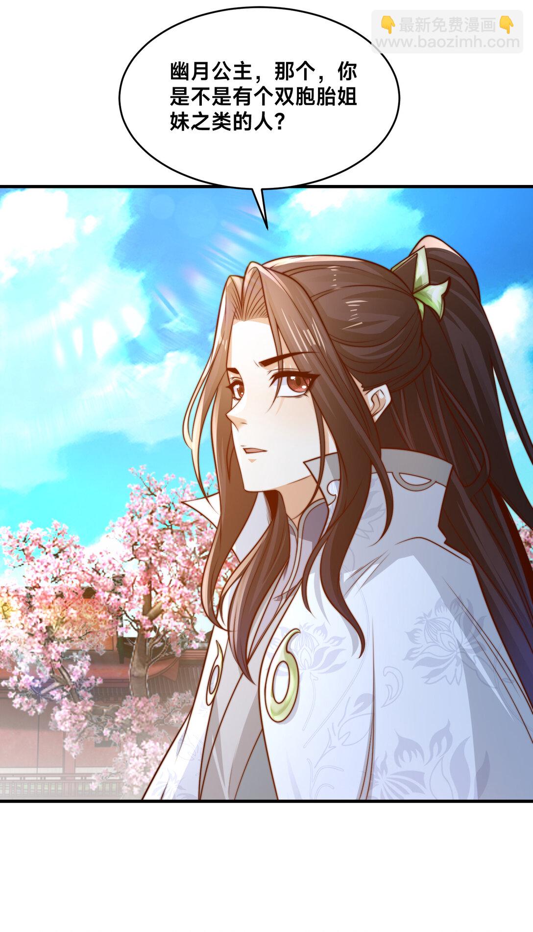 189 自找没趣-第189话