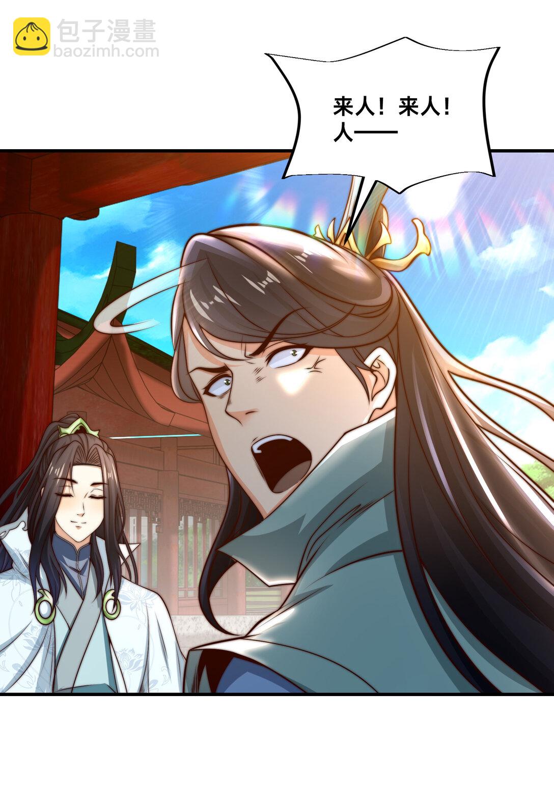 189 自找没趣-第189话