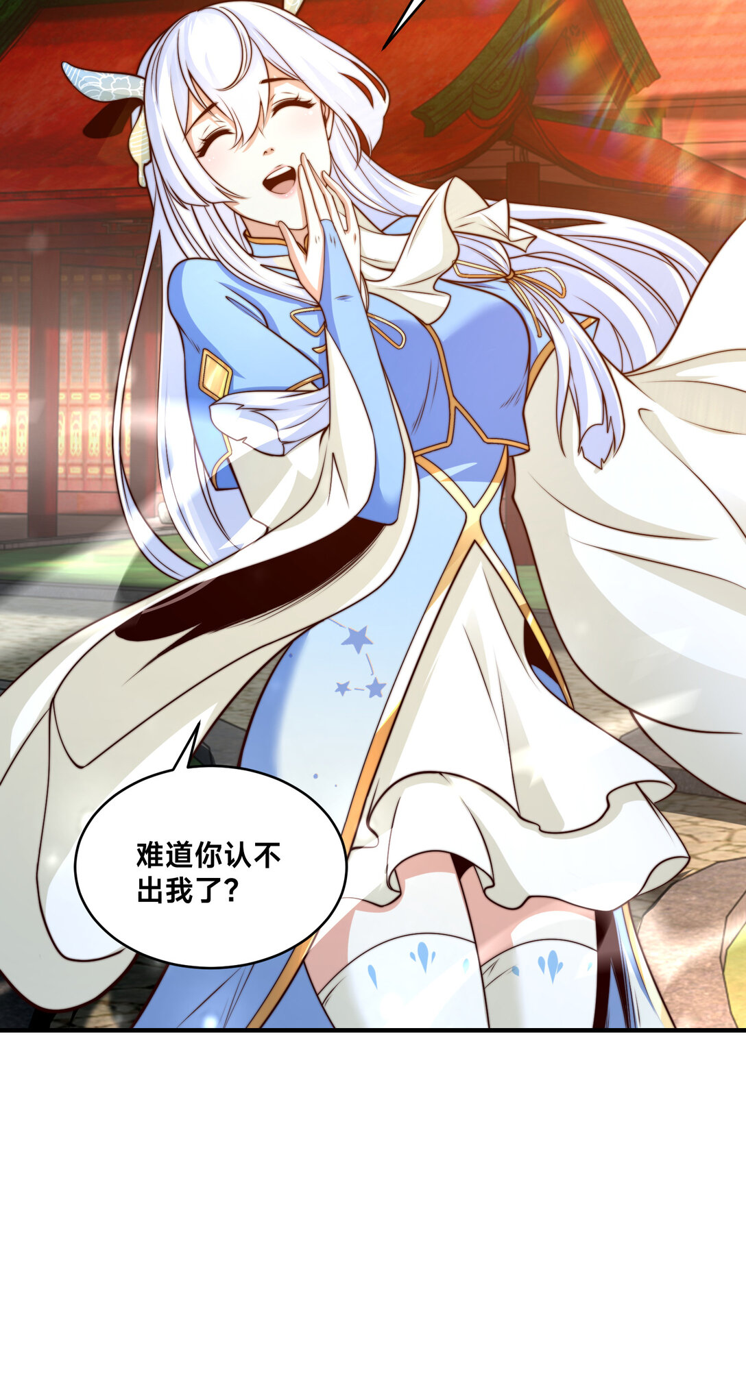 189 自找没趣-第189话