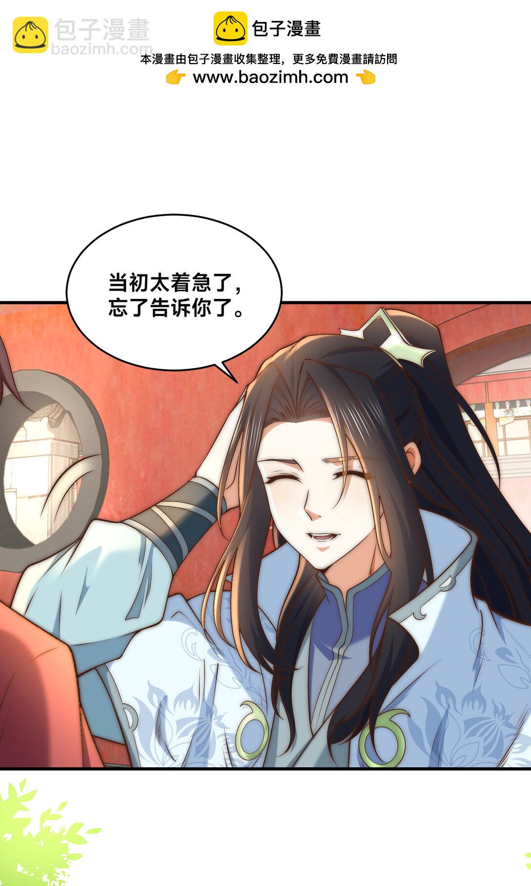 191 终于找到你了-第191话