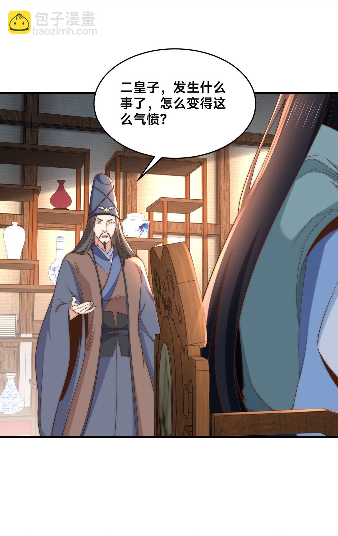 191 终于找到你了-第191话