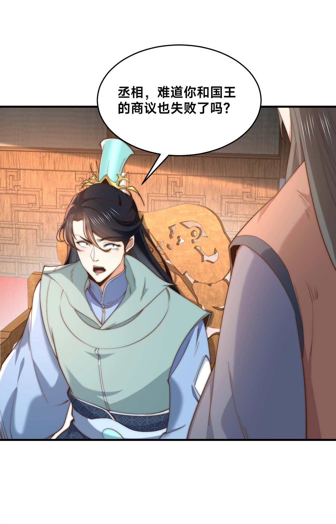 191 终于找到你了-第191话