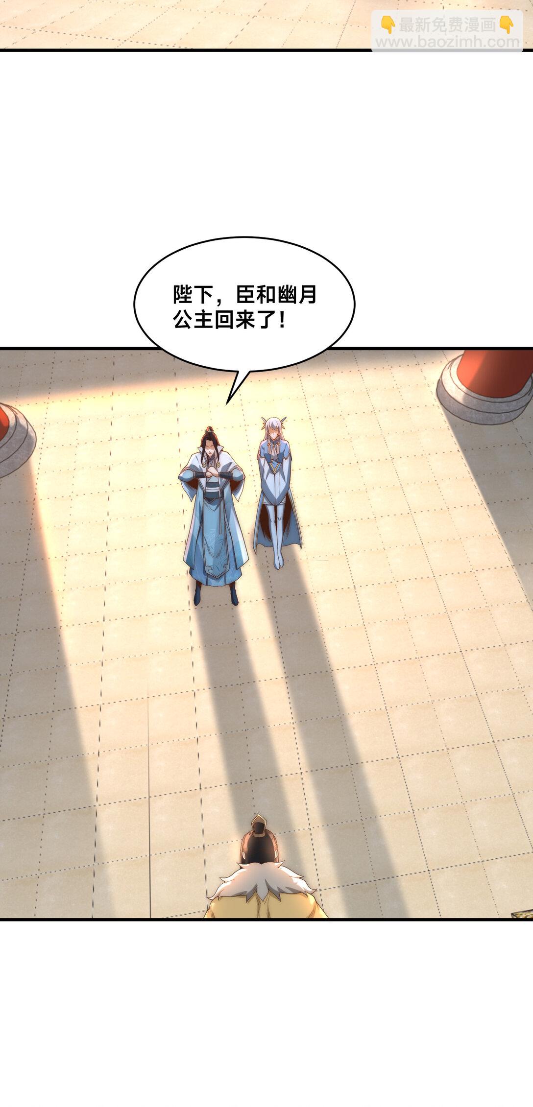 191 终于找到你了-第191话