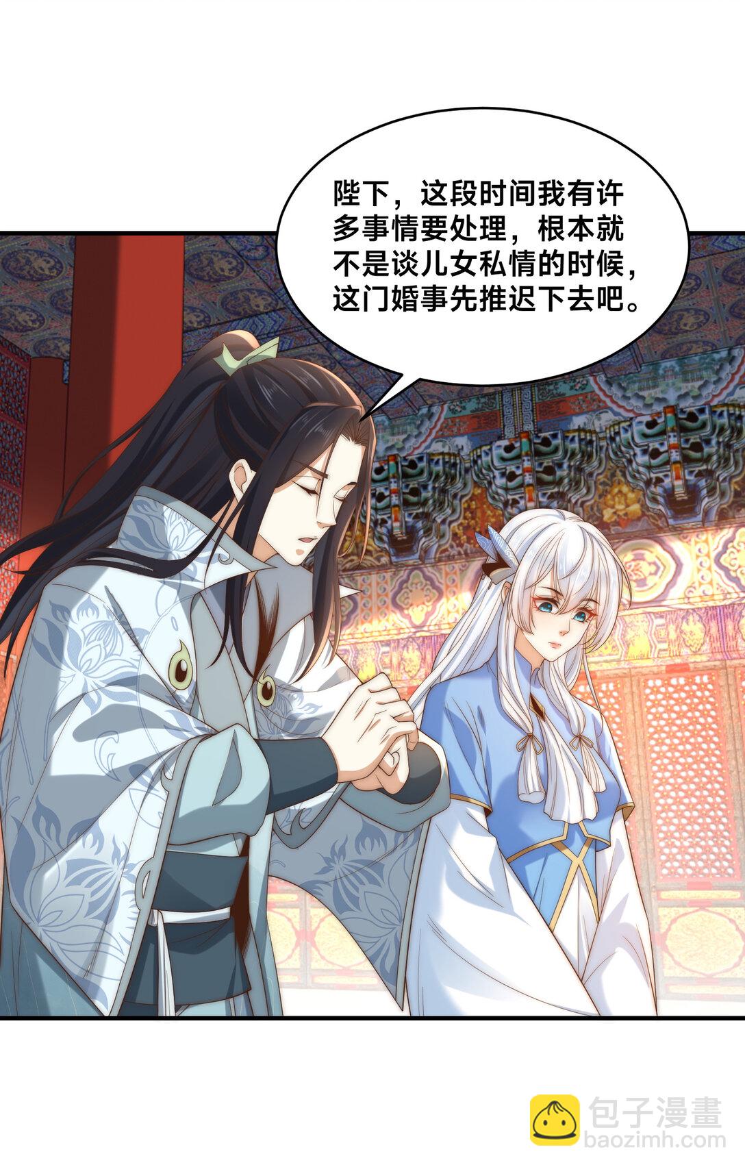 191 终于找到你了-第191话