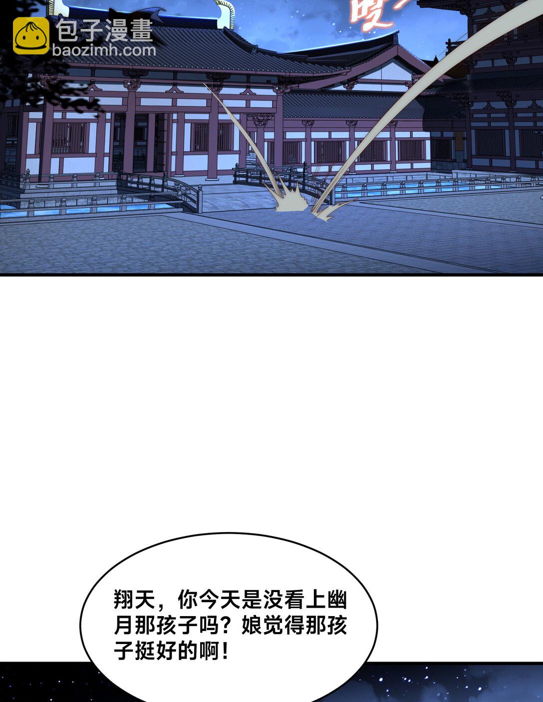 191 终于找到你了-第191话